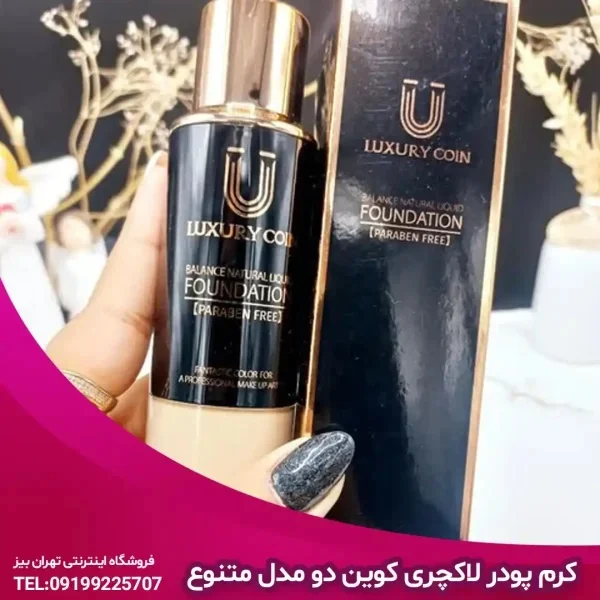اقتصادی