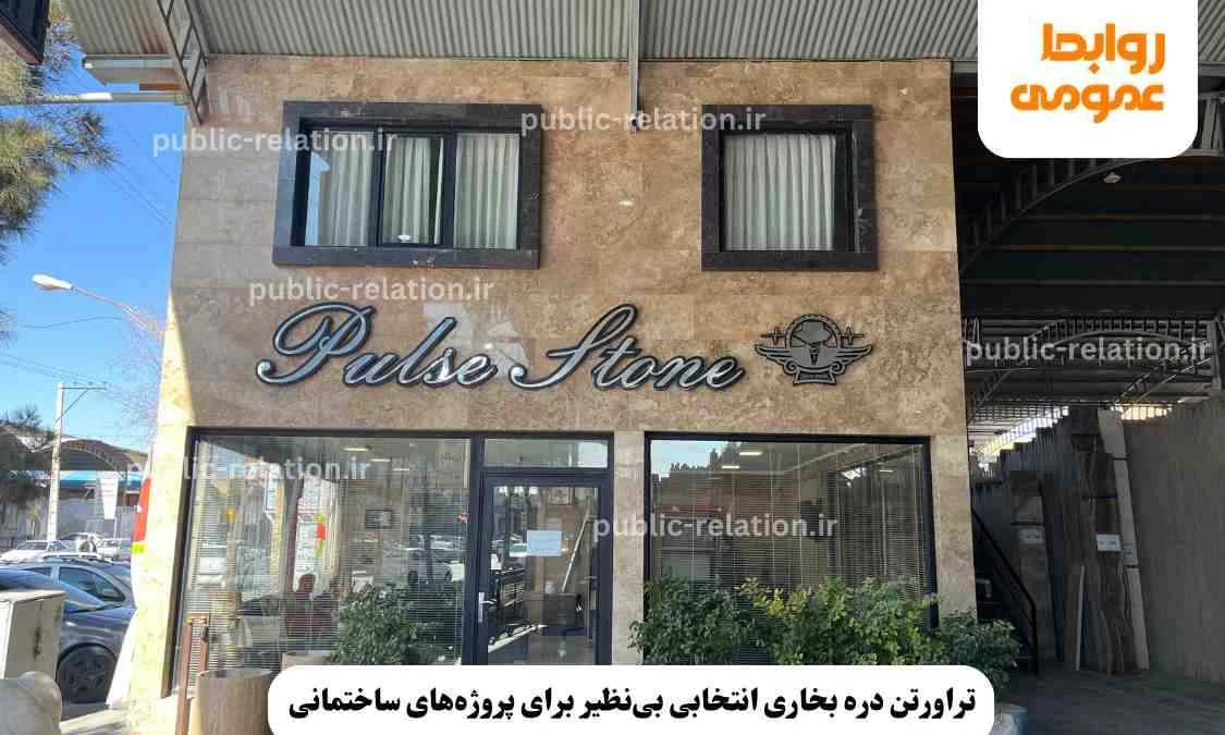 اقتصادی