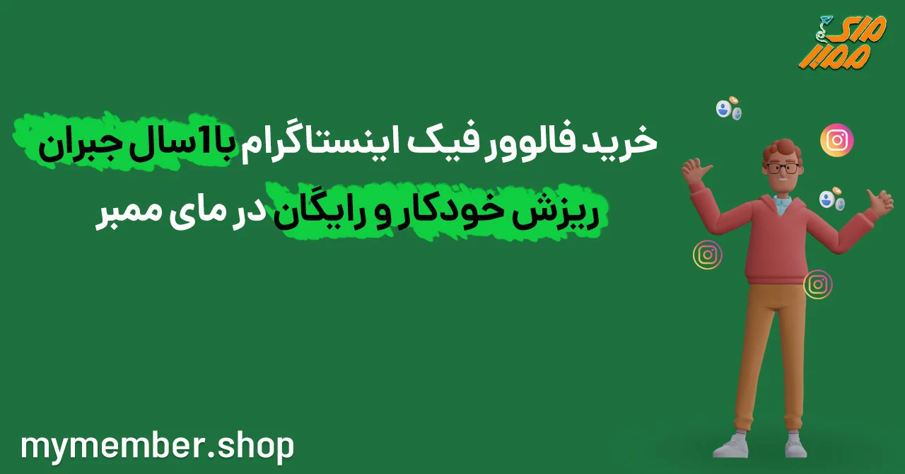 اقتصادی