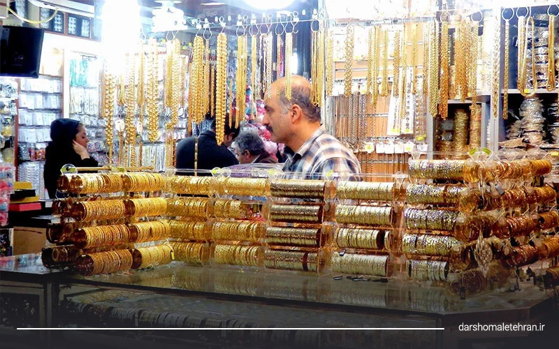 تهران |طلا انتخاب بهترین طلا فروشیهای تهران