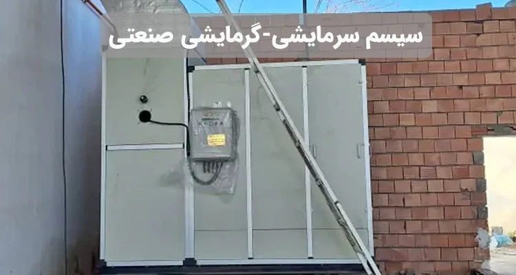 صنعت