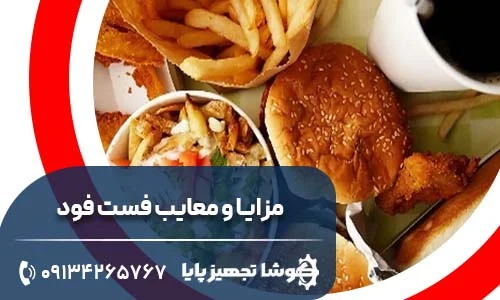 سلامتی