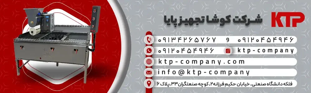 سلامتی سلامتی