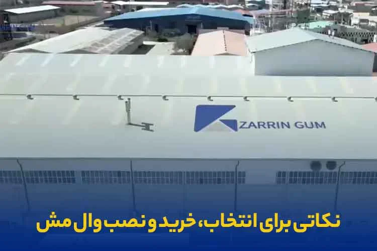 اقتصادی