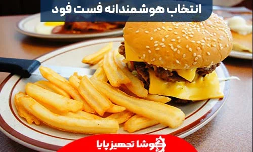 سلامتی سلامتی