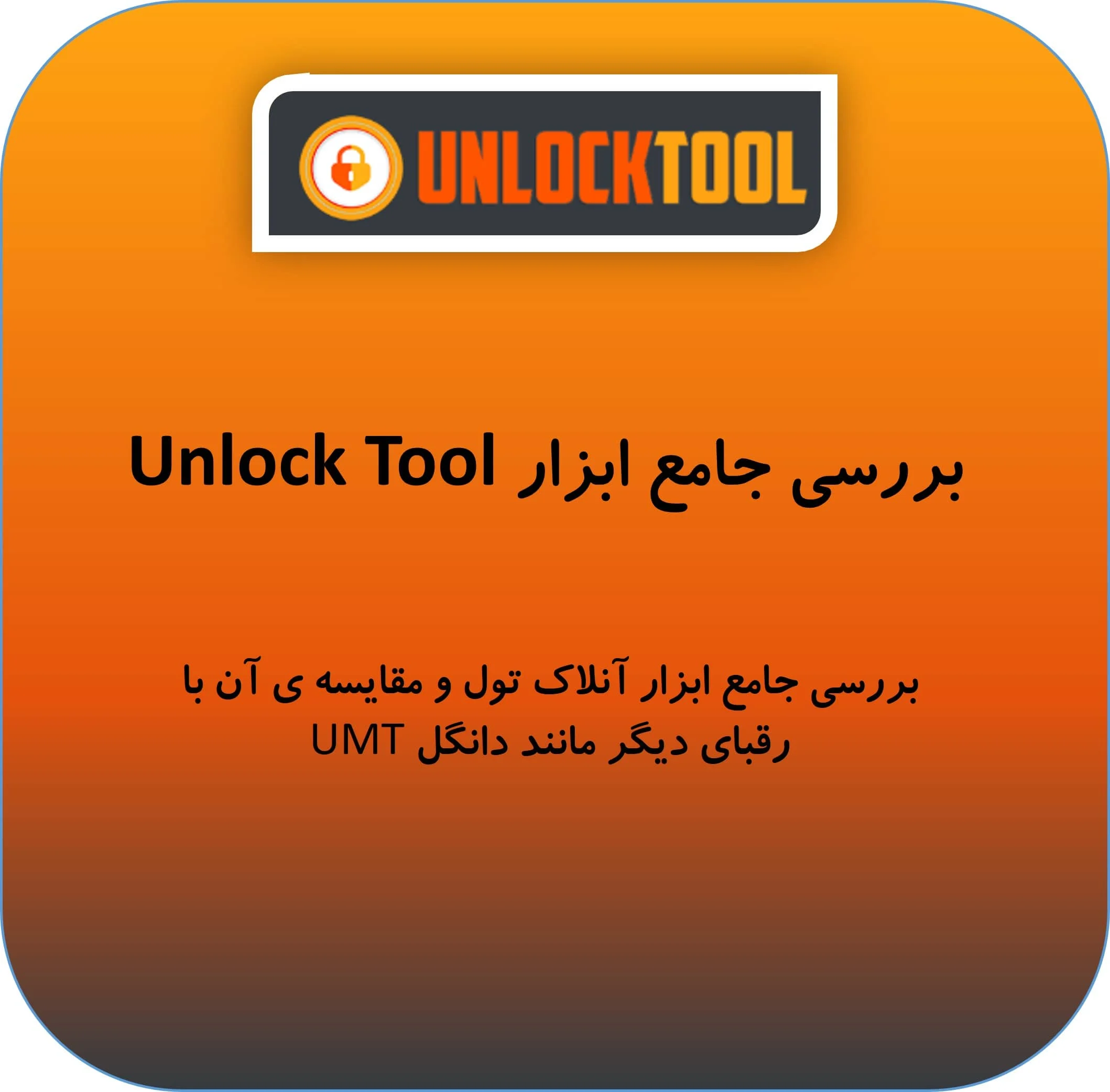 اقتصادی