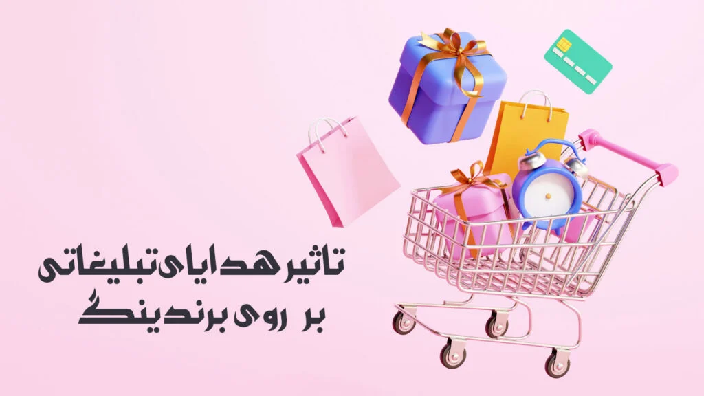 اقتصادی