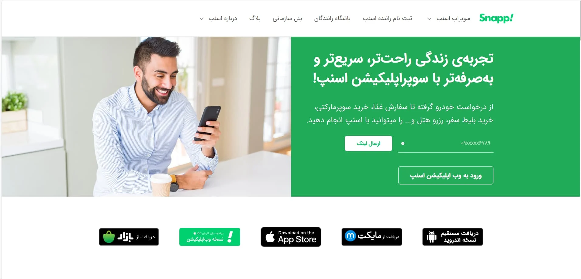 خودرو خودرو