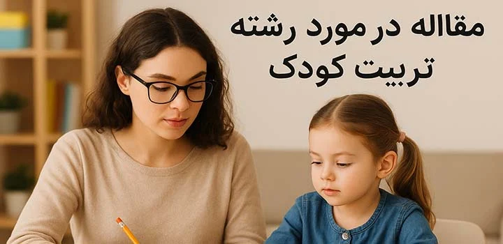 ایران پیپر