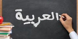 زبان