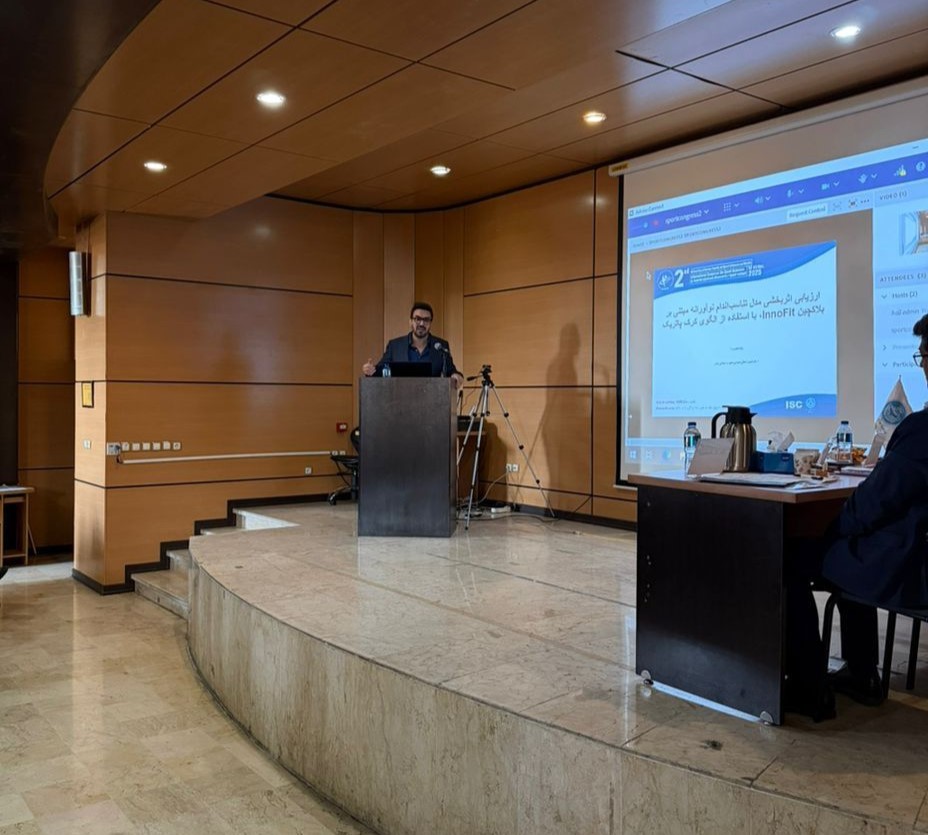 مدل اینوفیت رضا ناصری