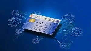 کسب و کار ایرانیان