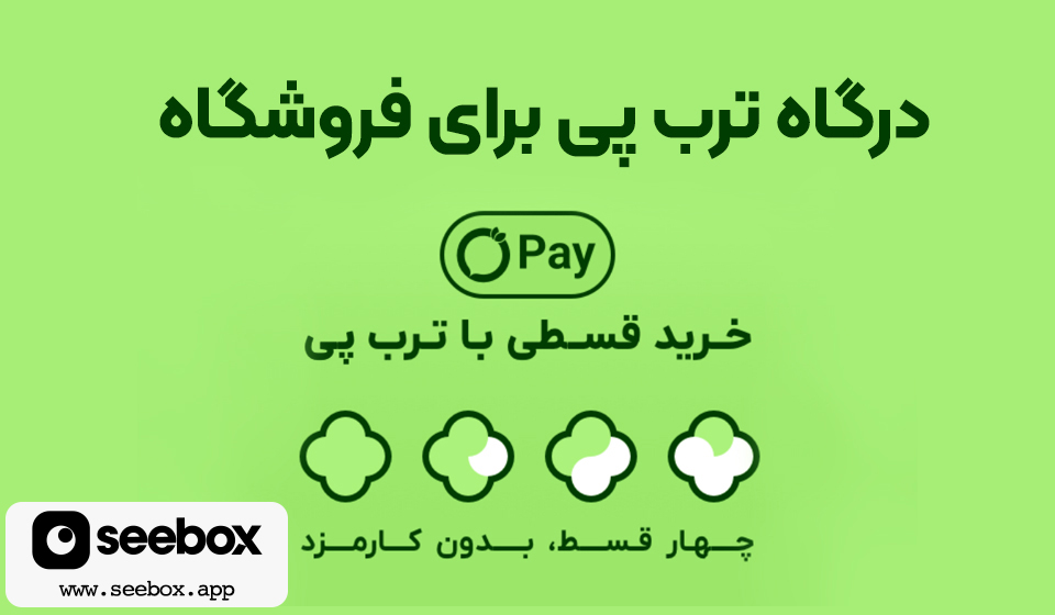 اصناف |خرید آنلاین اصناف |خرید آنلاین