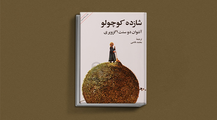 کتاب