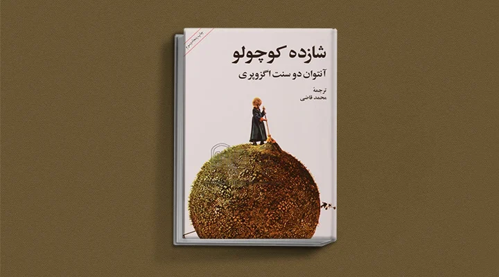 عمومی
