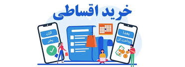 تشک |دیسک کمر