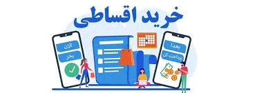 تشک |دیسک کمر