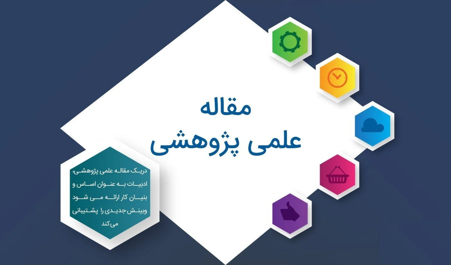 عمومی