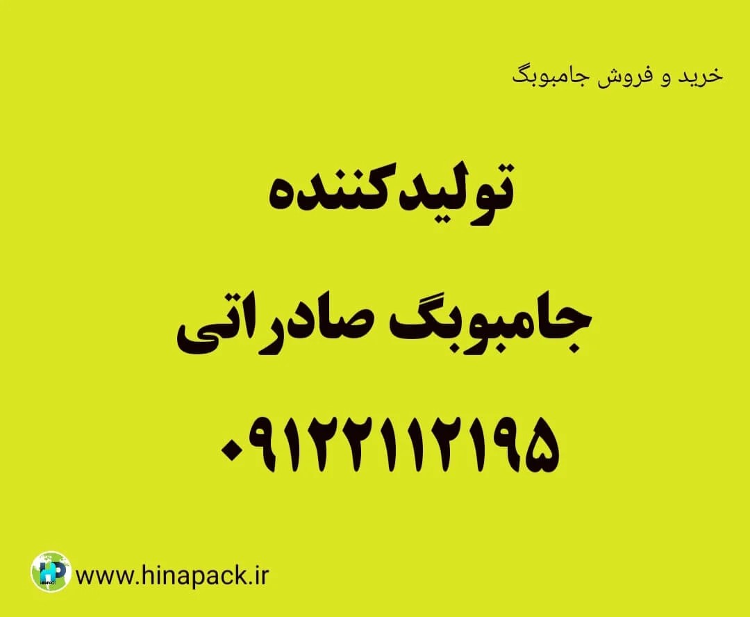 صادرات صادرات