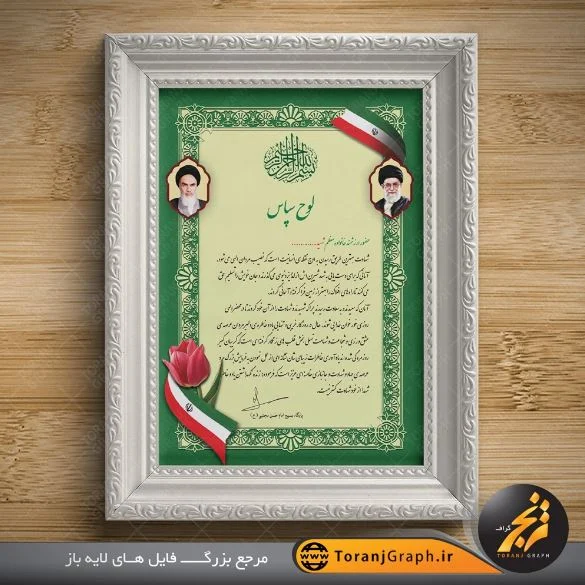 خانواده |طراحی