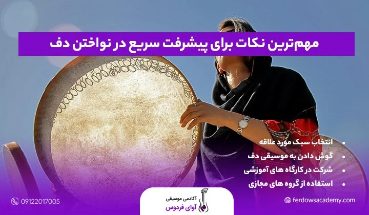 موسیقی