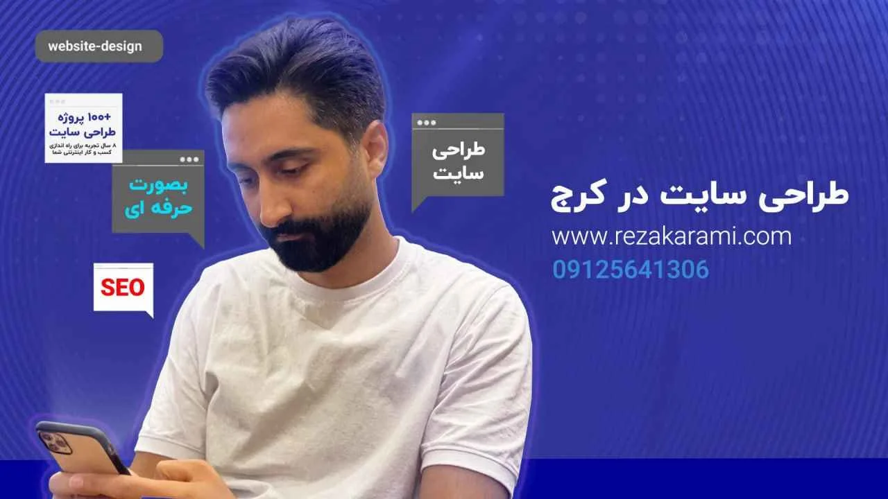 ساعت |طراحی سایت ساعت |طراحی سایت