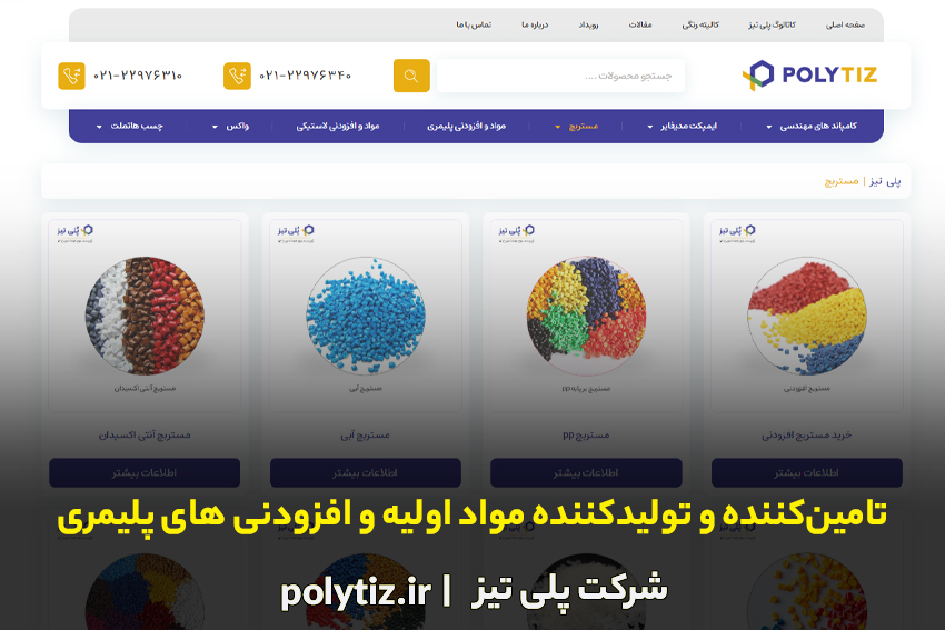صنعت