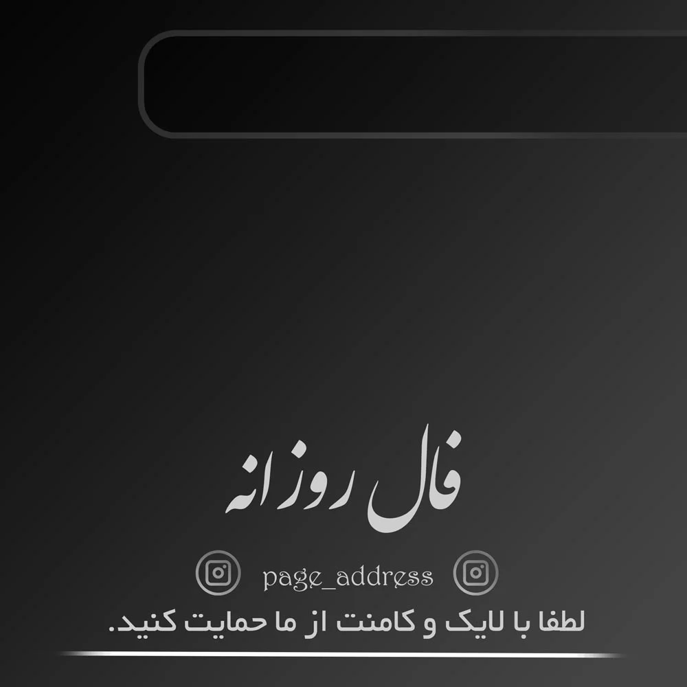 اینستاگرام اینستاگرام