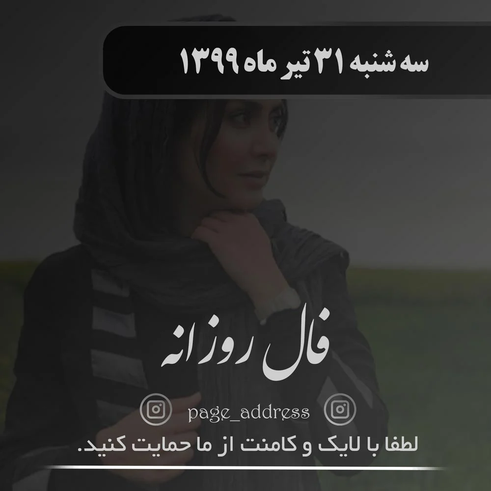 اینستاگرام اینستاگرام
