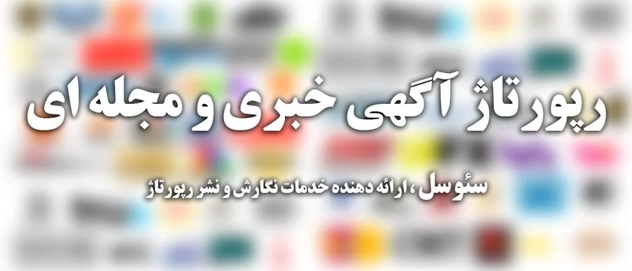 سایت سایت