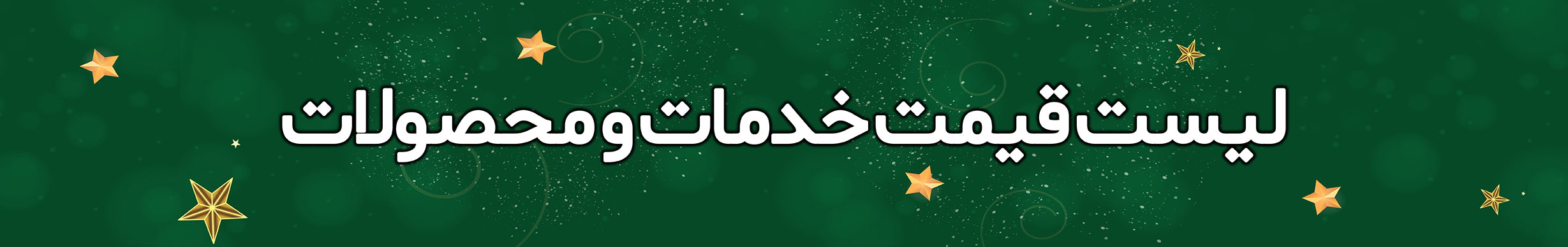 چاپ