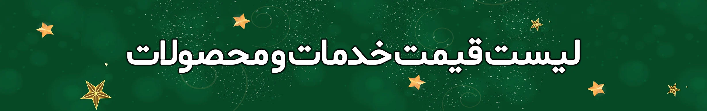 چاپ