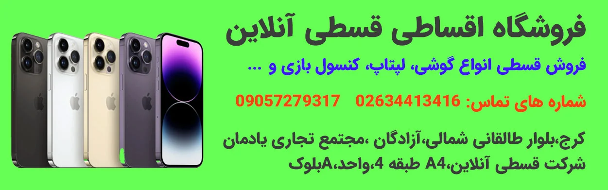 لپ تاپ |لپ تاپ لنوو لپ تاپ |لپ تاپ لنوو